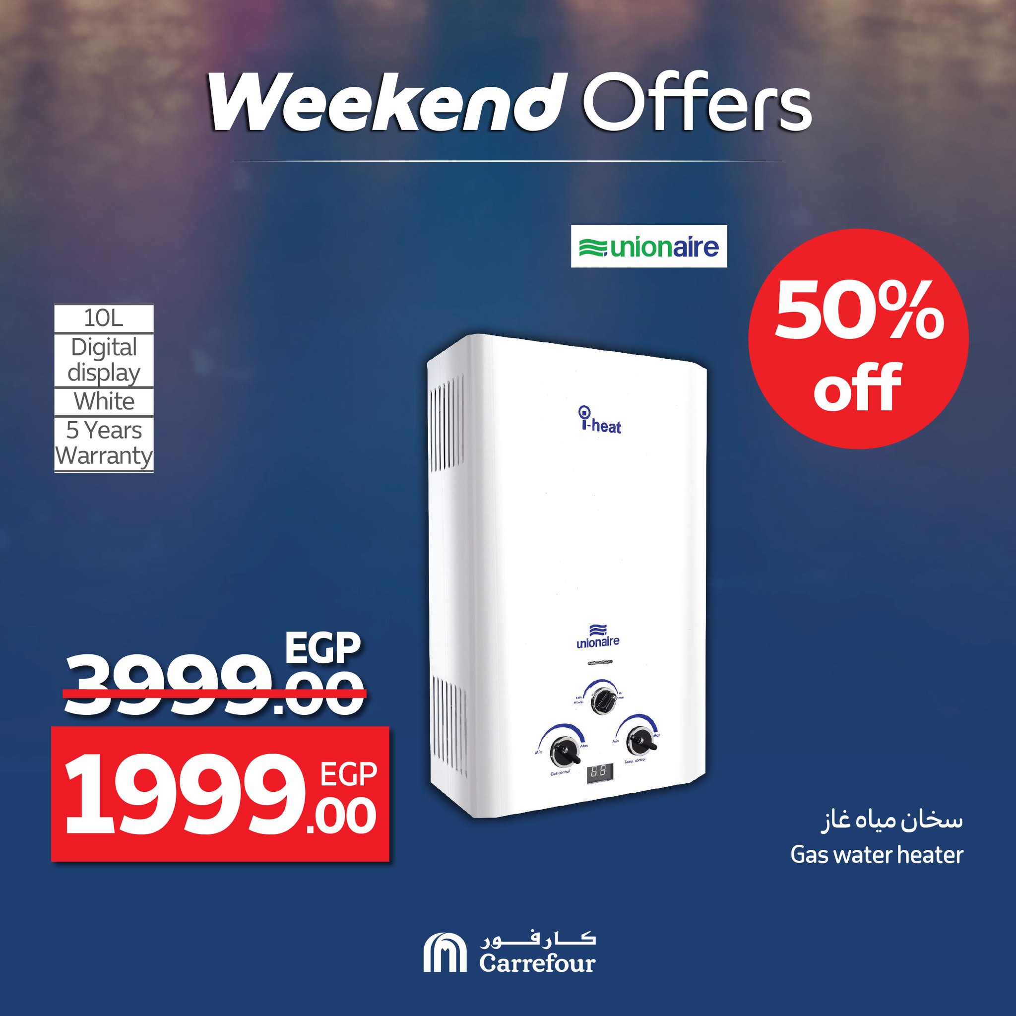 carrefour offers from 18jun to 6jun 2025 عروض كارفور من 18 يونيو حتى 6 يونيو 2025 صفحة رقم 16